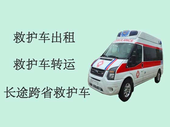 延安私人救护车出租公司